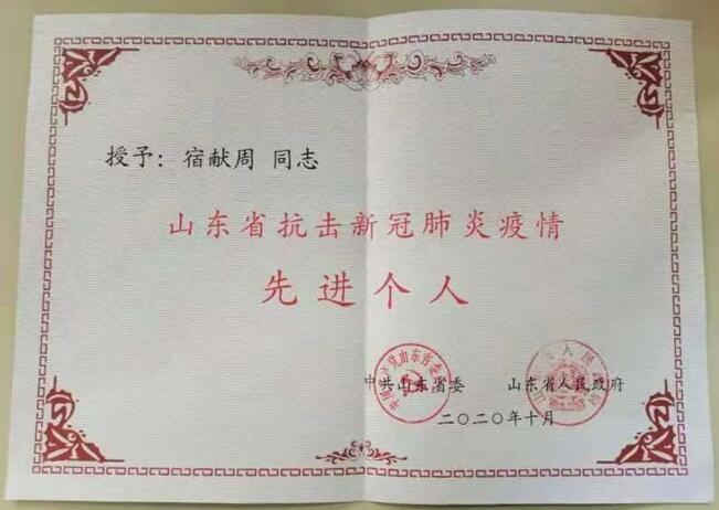 QQ截图20201217082734.jpg QQ截图20201217082734.jpg