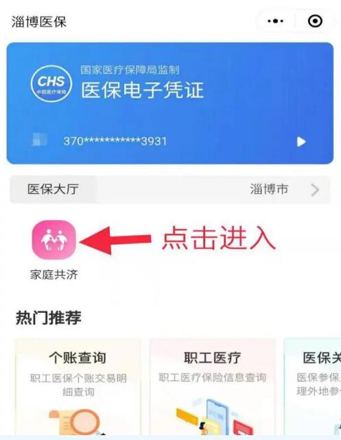 QQ截图20210128161110.jpg