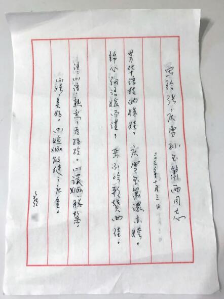 QQ截图20211108082646.jpg