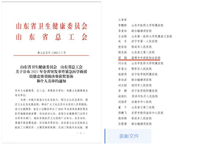 QQ截图20211123091646.jpg