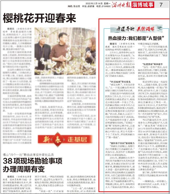 QQ截图20220216084425.jpg
