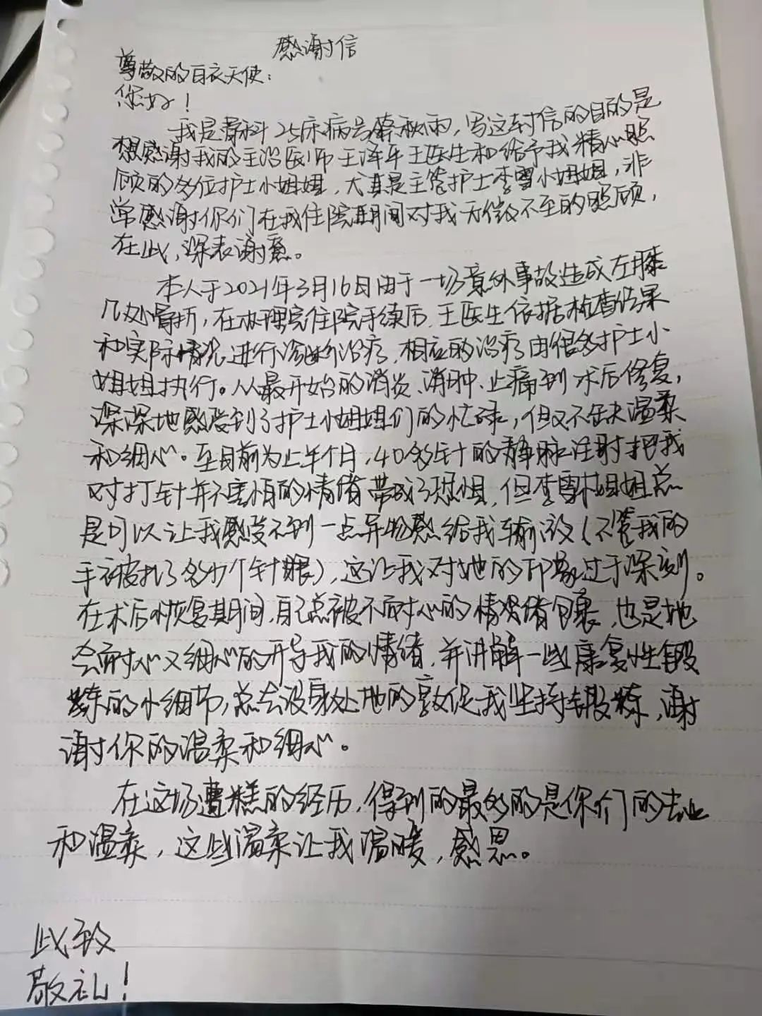 微信图片_20220909100140.jpg 微信图片_20220909100140.jpg