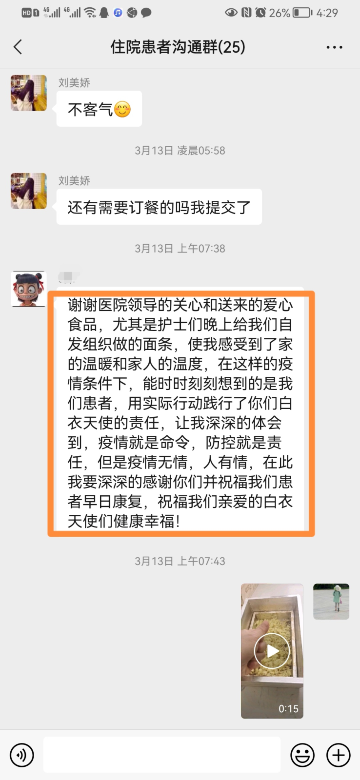 微信图片_20220914155235.png