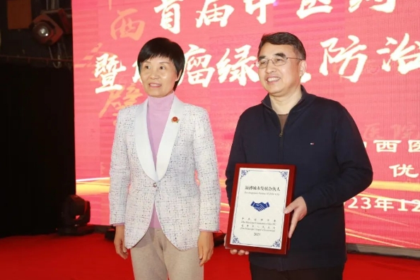 微信截图_20240104082429.png 微信截图_20240104082429.png