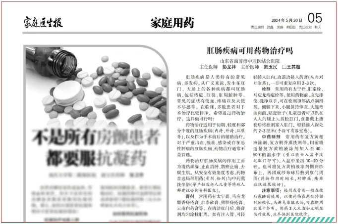 微信截图_20240618101801.png 微信截图_20240618101801.png