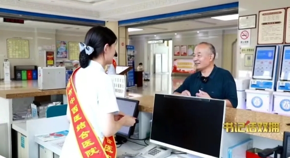 微信截图_20240805111435.png 微信截图_20240805111435.png