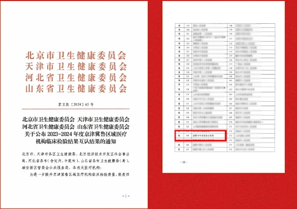 微信截图_20240925084718.png 微信截图_20240925084718.png