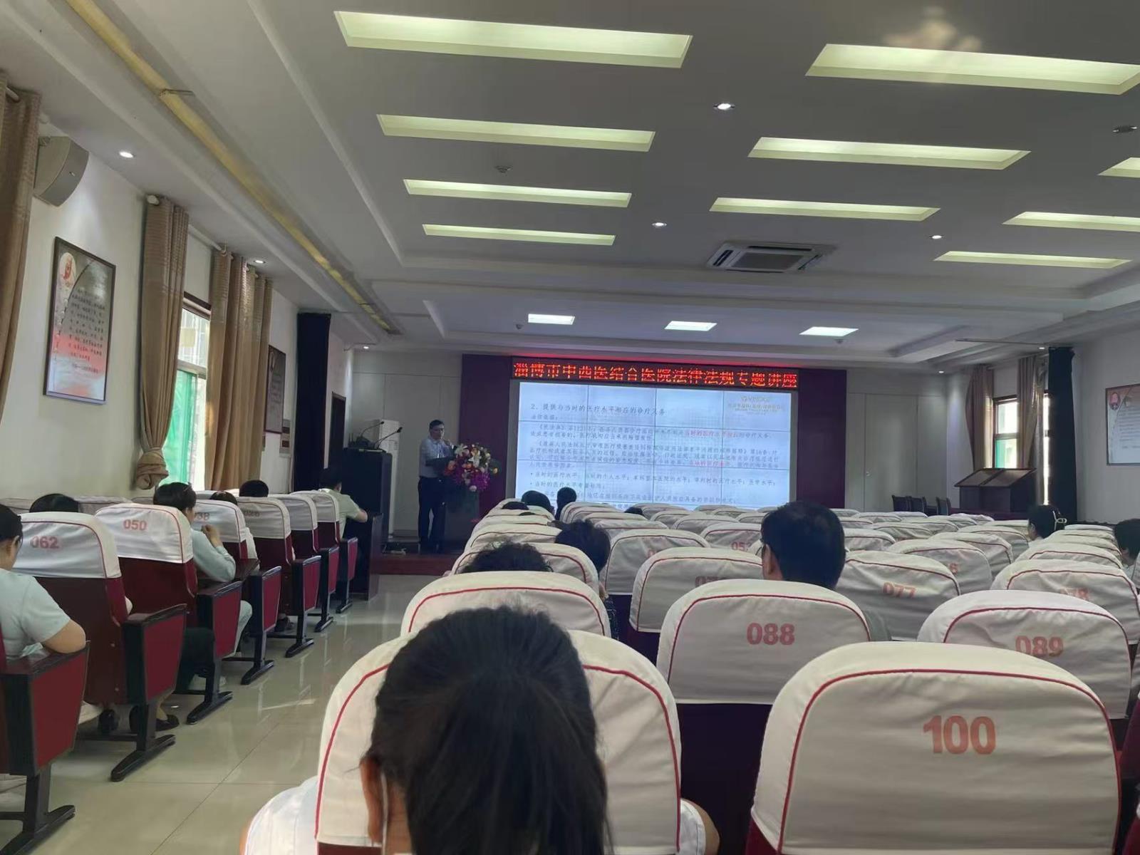 3.9月27日，医务科在学术报告厅开展法律培训.jpg