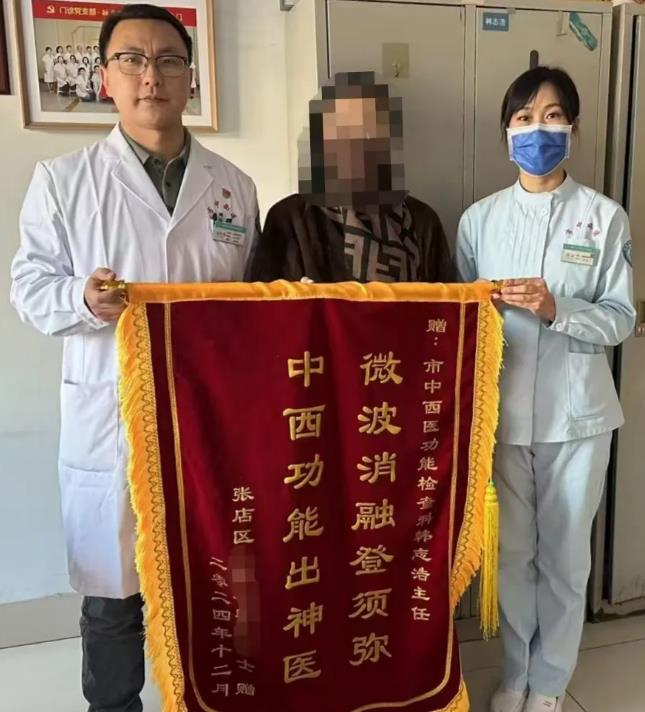 QQ浏览器截图20250106200912.jpg QQ浏览器截图20250106200912.jpg